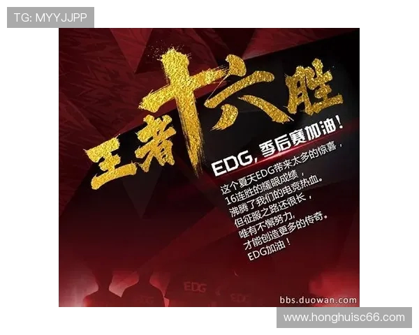 EDG在DOTA2赛场的奋斗与荣耀:一段不平凡的突破之旅 EDG在DOTA2赛场的奋斗与荣耀:一段不平凡的突破之旅