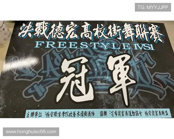 北京街舞队在比赛中的防守策略分析与成效评估