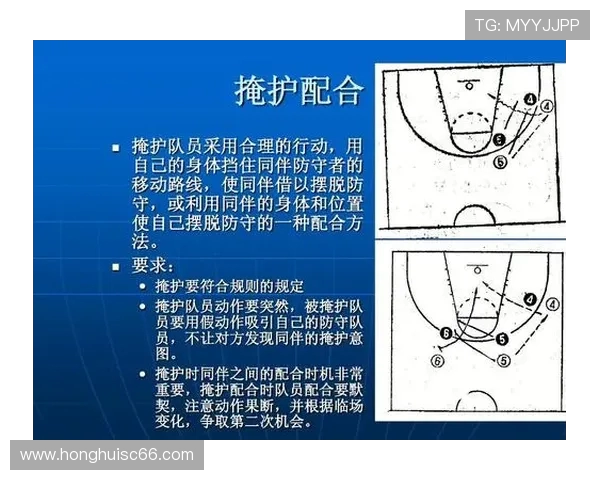 南京篮球队战术解析与未来发展方向的深度探讨 南京篮球队战术解析与未来发展方向的深度探讨