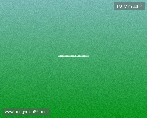 和平精英最新状态排行榜揭晓BLG战队荣获第八名佳绩