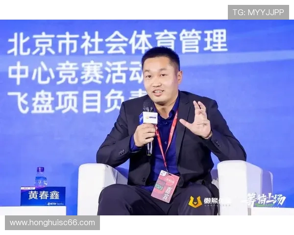 成都飞盘队节奏表现分析与比赛策略探讨