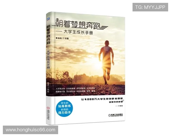 李芳的飞盘人生：从热爱到梦想的深度对话与成长之路