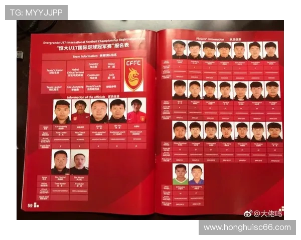 深圳足球队在冠军赛中的灵活战术与团队配合分析