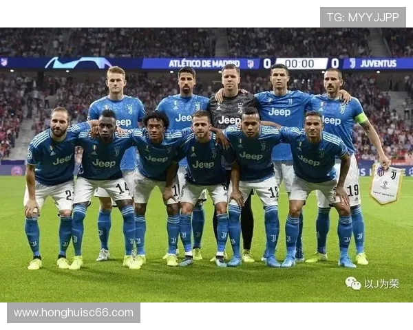 尤文图斯与马德里竞技首发阵容分析及战术布局探讨
