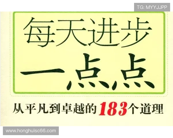 焦泊乔的奋斗历程与人生哲学：从平凡到卓越的成长之路