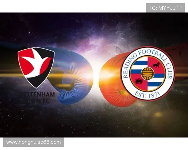 雷丁与博尔顿2018年精彩对决回顾与赛后分析