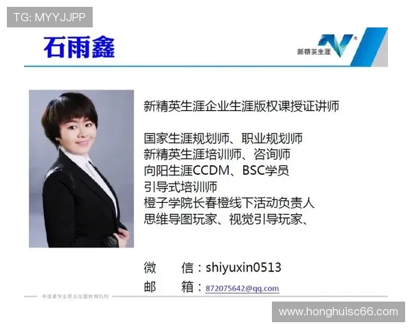 对话黄芳：探索攀岩生涯的挑战与成长之路