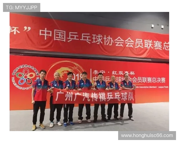 杭州乒乓球队在城市联赛中的实力展现与未来发展潜力分析