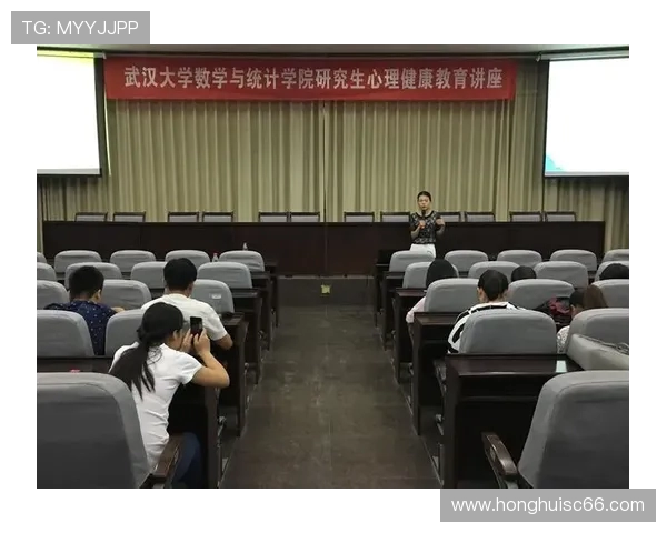 武汉排球队心理素质分析与提升策略探讨