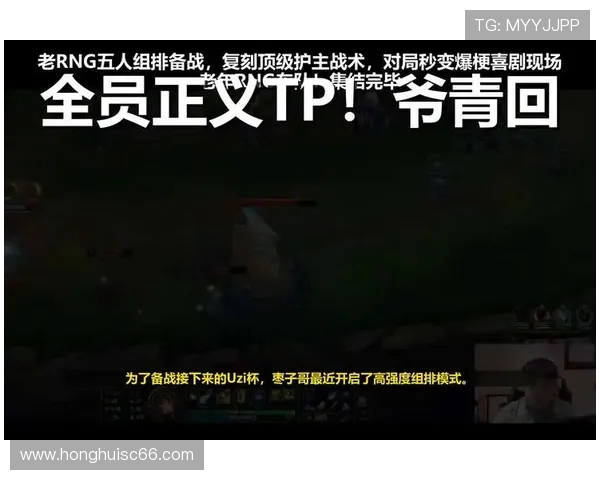 DOTA2热议RNG战术引发争议分析与玩家反响探讨